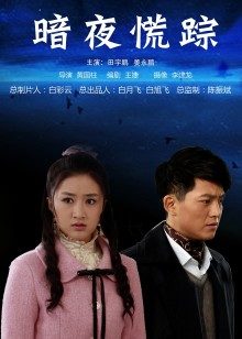 浴后激情 完美身材 多姿势全果爆艹无套抽插[4253]